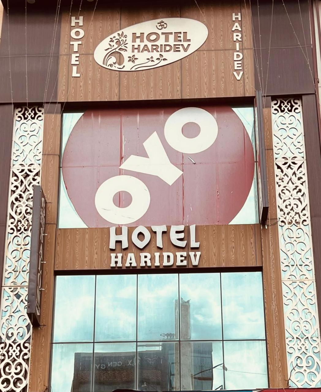 Hotel Haridev Roorkee ภายนอก รูปภาพ