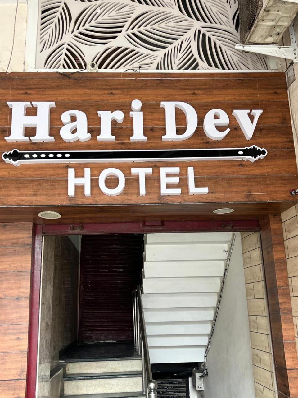 Hotel Haridev Roorkee ภายนอก รูปภาพ